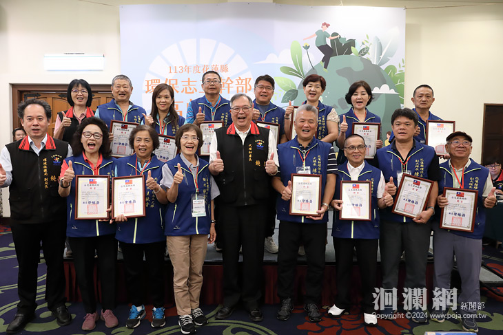 向花蓮縣第六屆環保志工幹部及所有環保志工小隊
