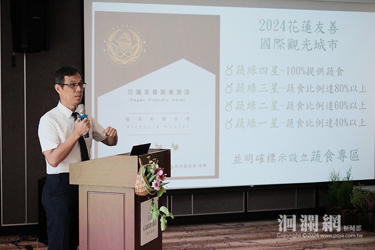 環境部與慈濟在花蓮秧悦舉辦蔬食低碳推廣