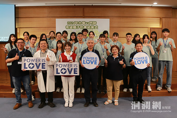 第19屆希望種子結業   學員分享看見「生命中的