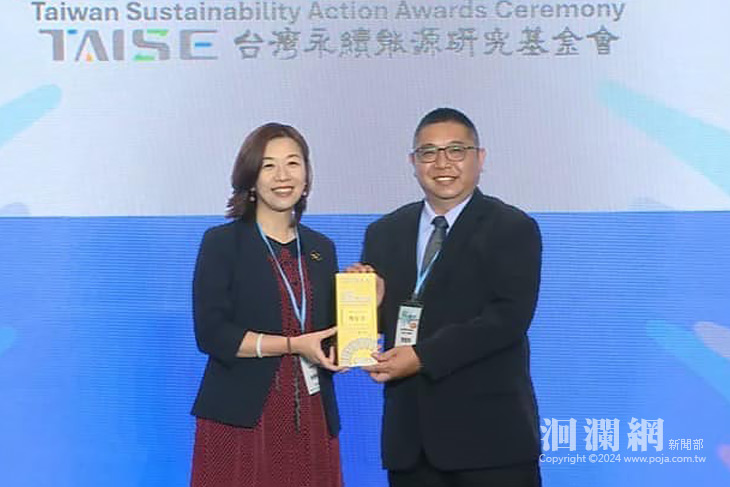 周奎學榮獲「臺灣傑出永續青年獎」第一名