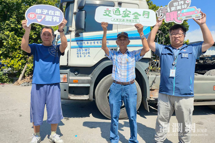 花蓮監理站偕同花蓮縣貨運公會宣導「路口要停讓