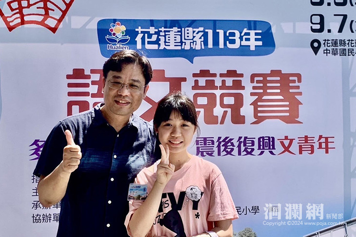 東華附小語文競賽創佳績 朗讀、寫字進軍國賽