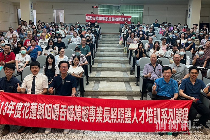 花蓮縣咀嚼吞嚥障礙專業長照照護人才培訓