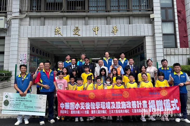 國際扶輪3490地區、豐原北區扶輪社、日本大阪城