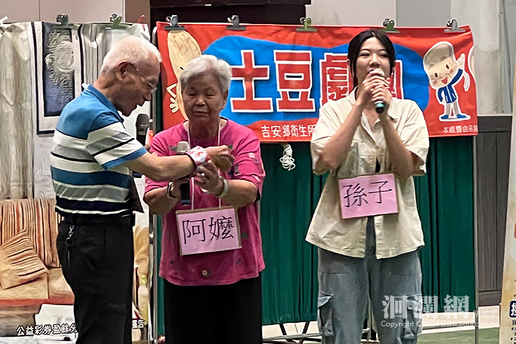 阿公阿嬤演給你看  失智症宣導前進校園