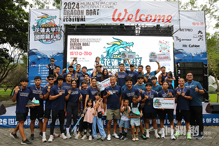 花蓮太平洋國際龍舟節圓滿閉幕 相約明年再見