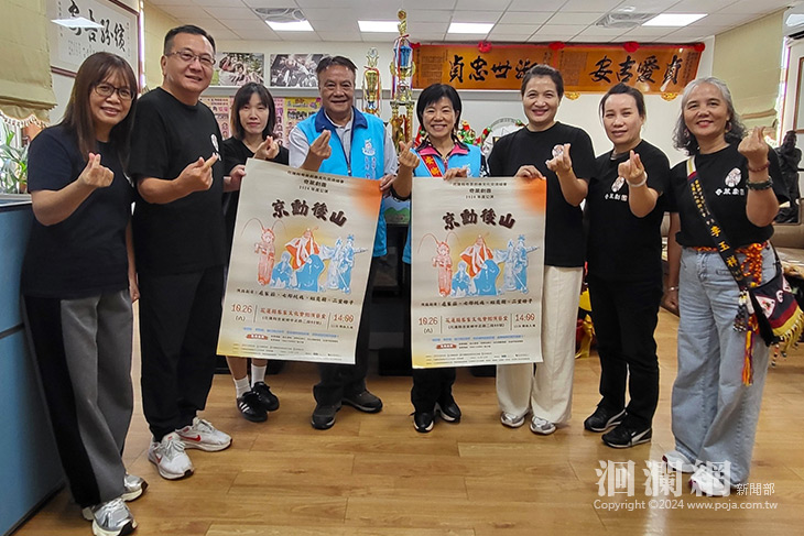 10/26奇萊劇團花蓮縣客家文化會館演藝堂演出「