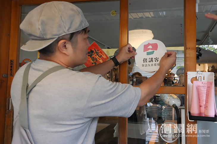 花蓮市50處客語友善店家 公所發放消費券促振興