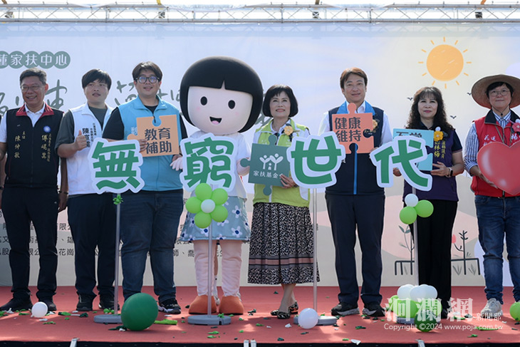 魏嘉彥出席家扶園遊會 響應無窮世代為兒童權利