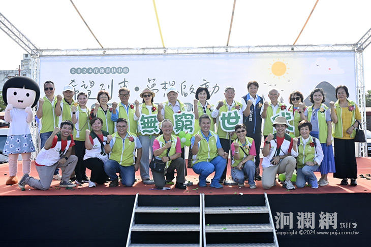 花蓮家扶抗貧園遊會 吸引五千人次相挺傳愛