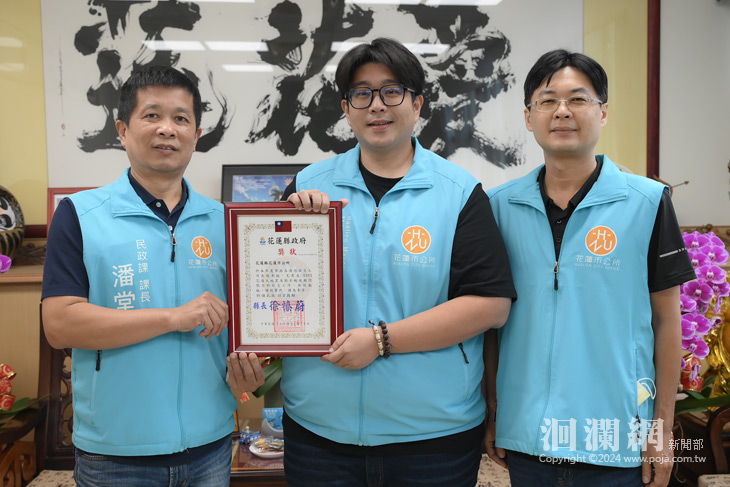 花蓮市公所防救災獲肯定 徐縣長頒獎表揚績優表