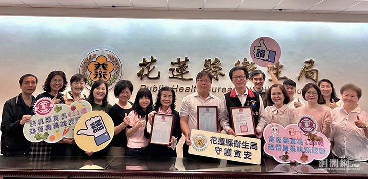 衛生局-04.jpg