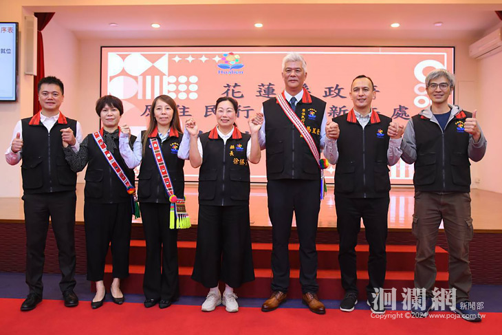 花蓮縣政府原民處長馬呈豪今布達典禮