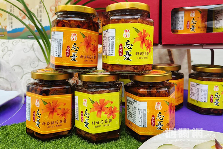 富里鄉標竿產銷班擴大班際合作計畫 成果發表會