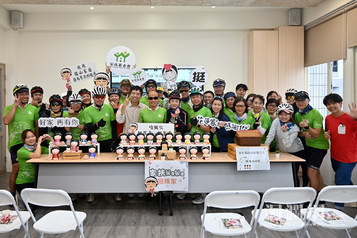 仁寶電腦「騎心協力」帶18隻家扶wawa洄娘家 共