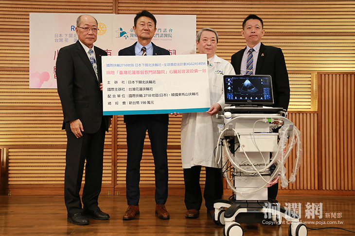 花蓮扶輪攜手日本下關北跨海傳愛 贈門諾心臟超