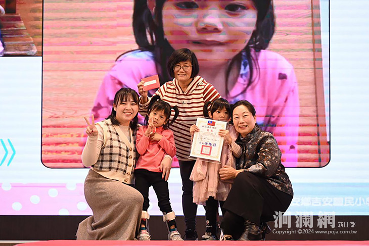 我有特「藝」功能動態才藝大賞頒獎典禮