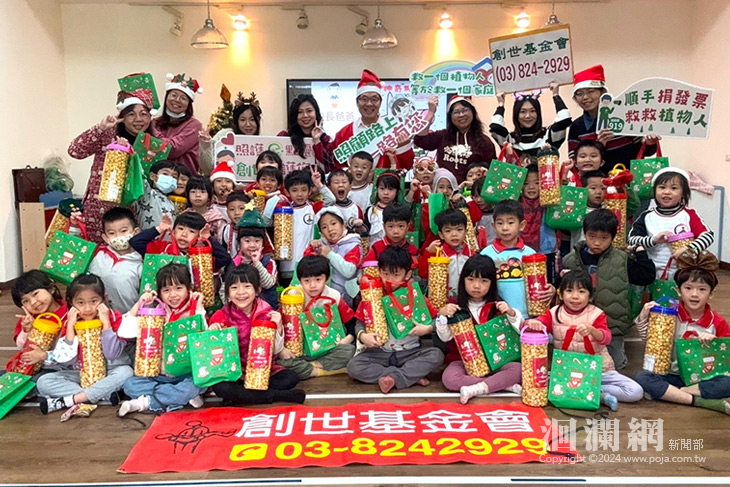 東華附小幼兒園 校長說故事送愛到創世