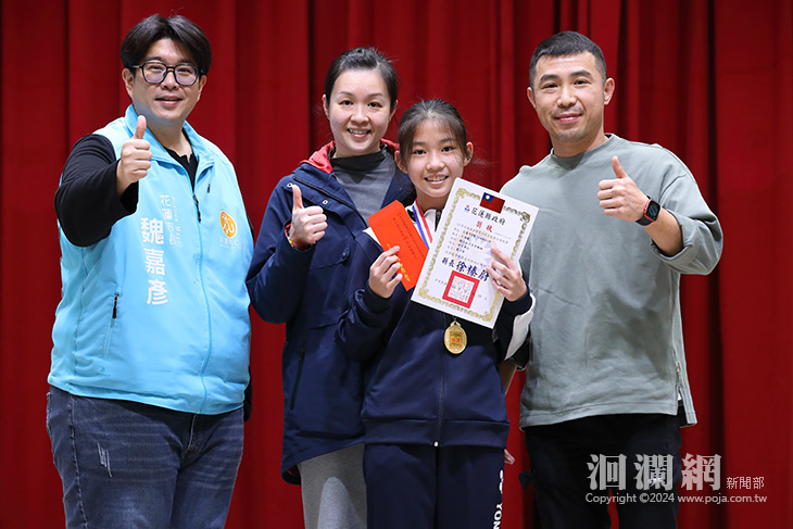 花蓮市縣運代表隊衛冕冠軍 魏市長表揚奪牌選手