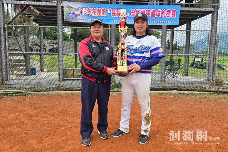 花蓮縣長盃全國慢速壘球賽 各組成績出爐