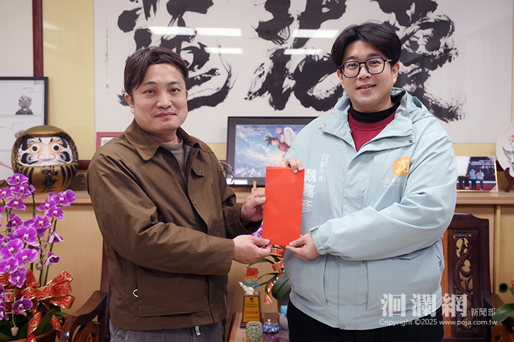 找到了可頌捐助花蓮市慈愛基金 關懷地方弱勢