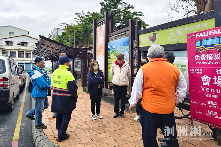 玉里火車站前提升候車環境  公所邀相關單位會勘