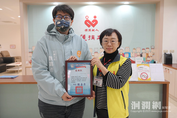 魏嘉彥感謝捐血站長蔡佳芊多年奉獻 頒發感謝狀