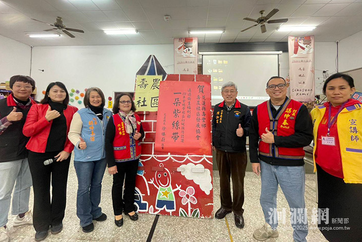 花縣南昌社區、壽農社區及萬榮社區通過全國紫絲