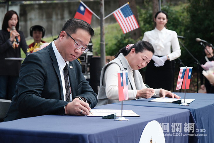 情人節共築國際情