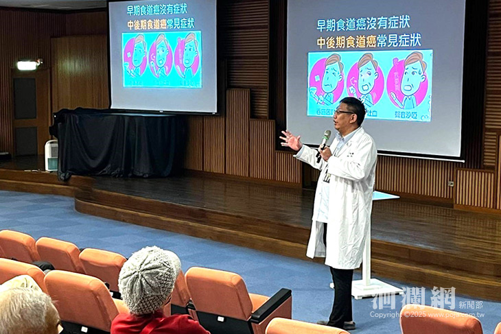 食道癌花蓮NO.1  