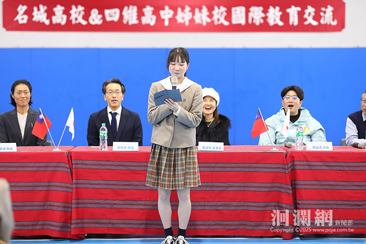 日本名城高校拜訪姊妹校四維高中 魏嘉彥見證友