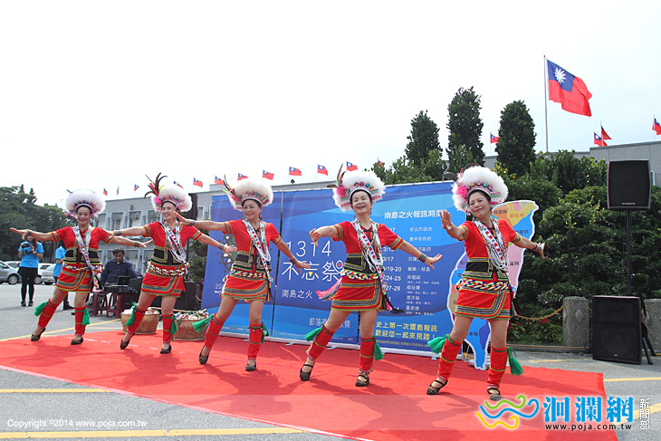 南島文化節-02.jpg