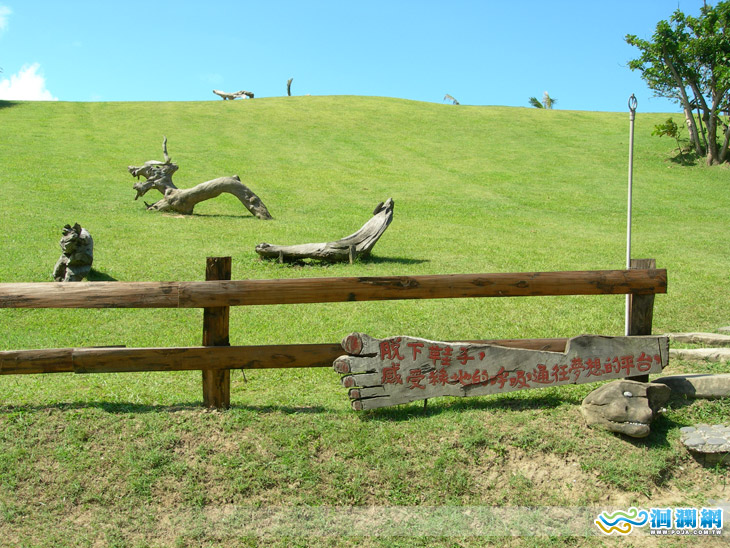 牛山海岸水璉濕地
