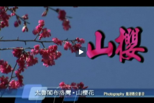 綠水地質景觀展示館