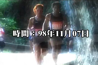 [影音]2009太魯閣馬拉松