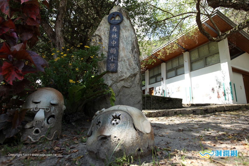 花蓮旅遊----森林小學「西寶國小」
