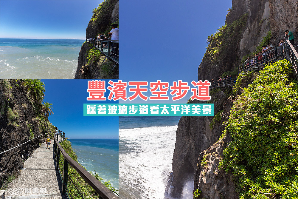 天空步道.jpg