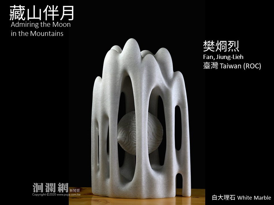 「2020花蓮國際石雕藝術季戶外創作營」決選出爐