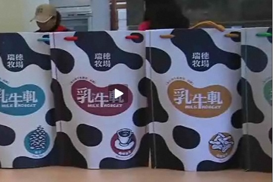 [影音]花蓮旅遊----瑞穗牧場