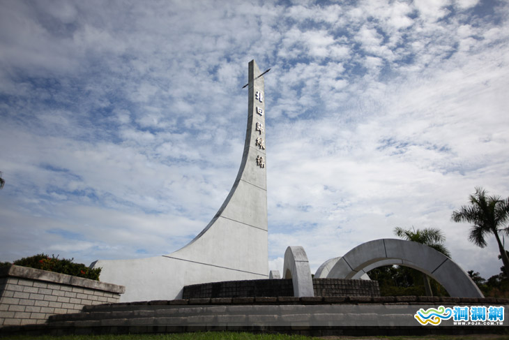 舞鶴北回歸線標