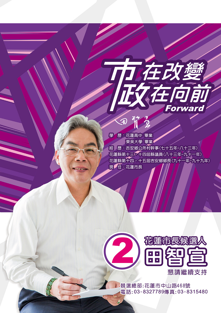 1_mayor_pamphlet_front_cover-01.jpg
